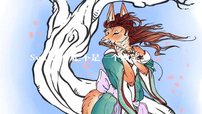 SwiftUI 是不是一个败笔？